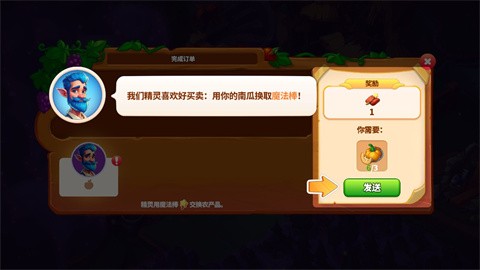 寓言小镇图片4