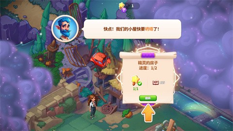 寓言小镇图片5