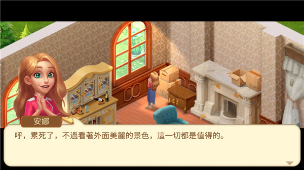 餐厅复兴图片5