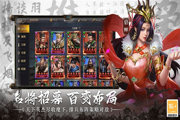 主公别闹1