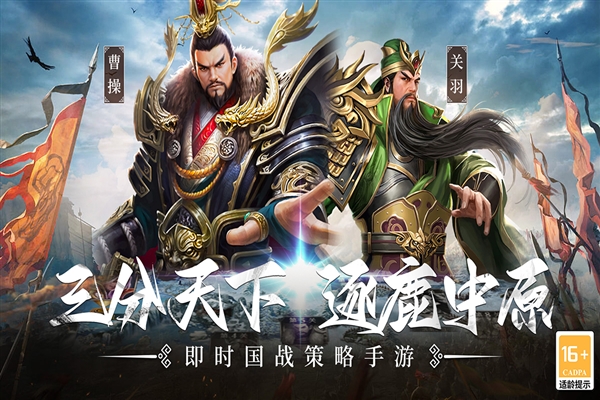 主公别闹2