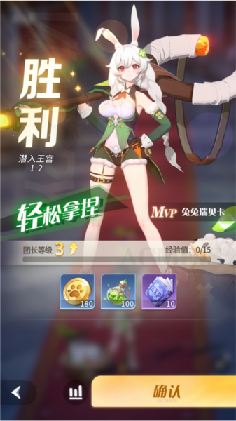 命运圣契小米版11