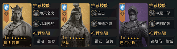 重返帝国8