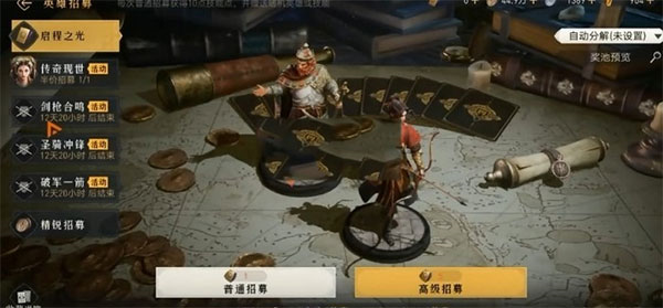 重返帝国10