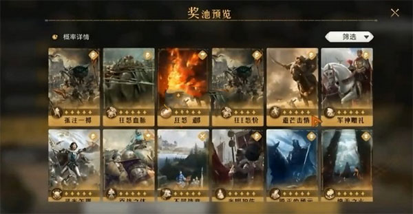 重返帝国11