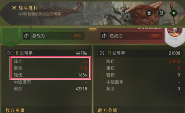重返帝国17
