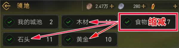 重返帝国21