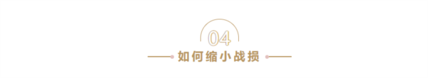 重返帝国22