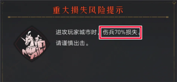 重返帝国23