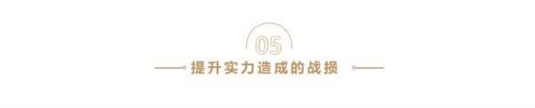 重返帝国25