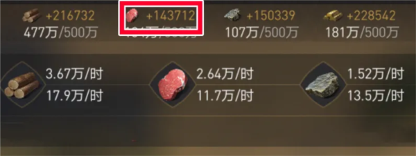 重返帝国26
