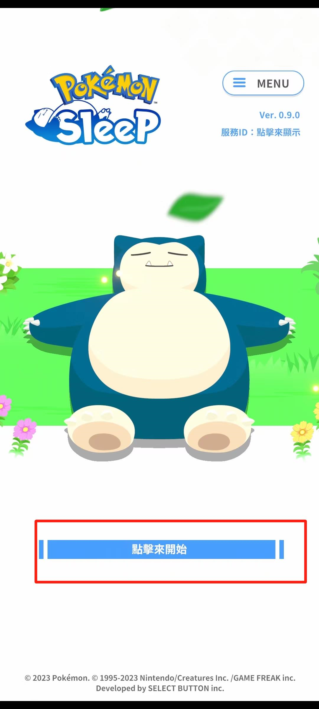 宝可梦睡眠图片5