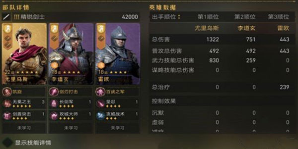 重返帝国正式服5