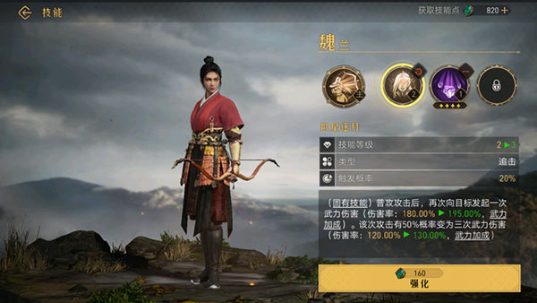 重返帝国正式服15