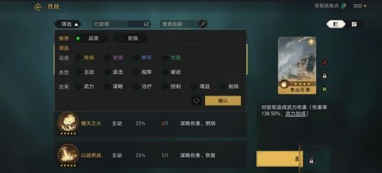重返帝国正式服22
