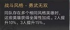 重返帝国正式服25