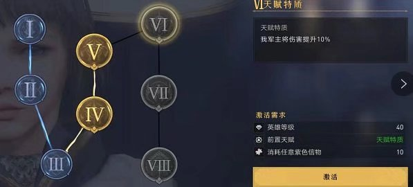重返帝国正式服27