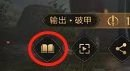重返帝国正式服28