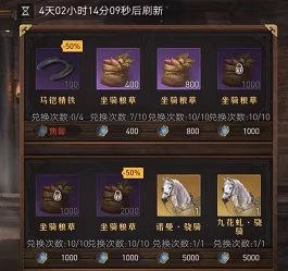 重返帝国正式服32