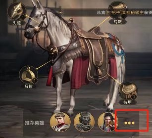 重返帝国正式服33