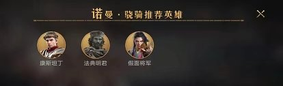重返帝国正式服34