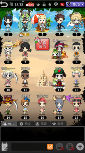谁是卧底图片4