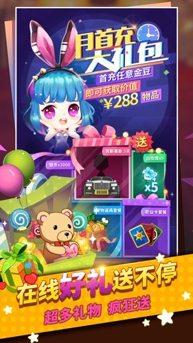 谁是卧底之杀人游戏图片2