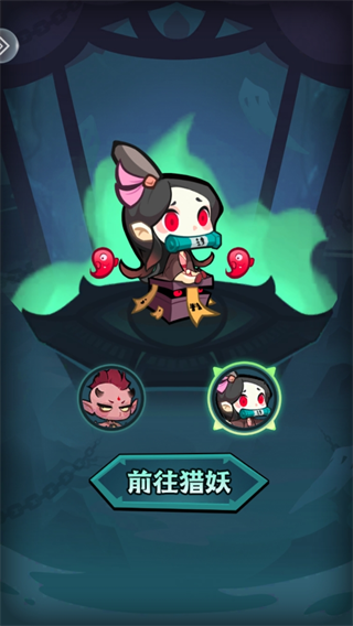 最封神手游2