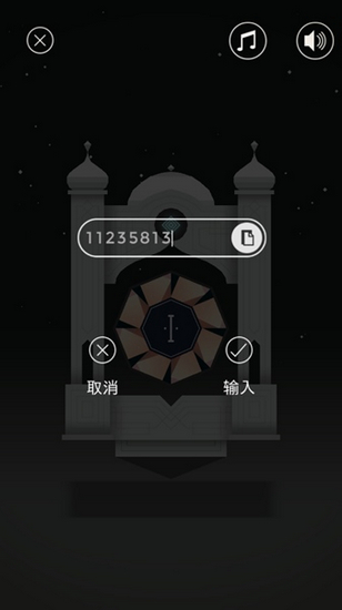 纪念碑谷开启秘境图片4