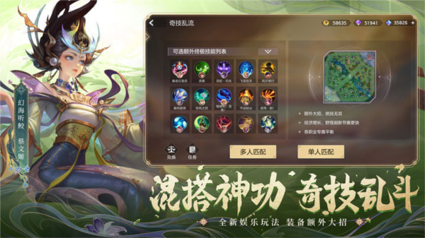 曙光英雄图片2