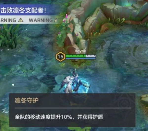 曙光英雄图片10