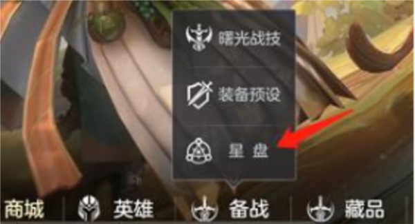 曙光英雄图片12