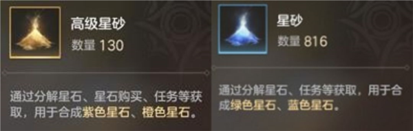 曙光英雄图片15