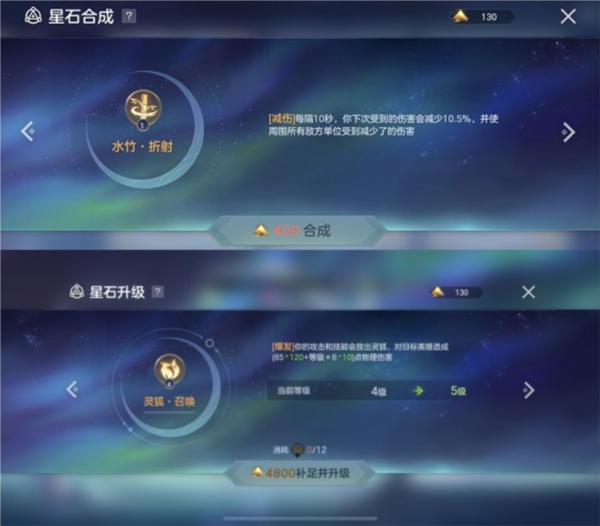 曙光英雄图片16