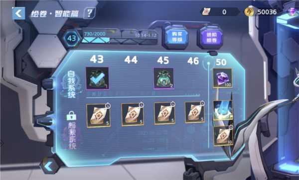 曙光英雄图片19