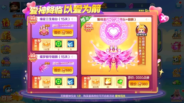 街机金蟾捕鱼6