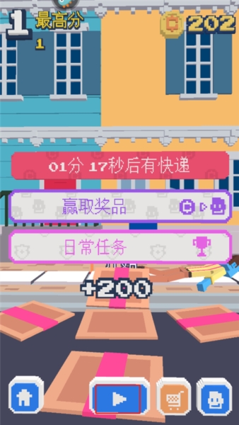 长腿漫步玩法3