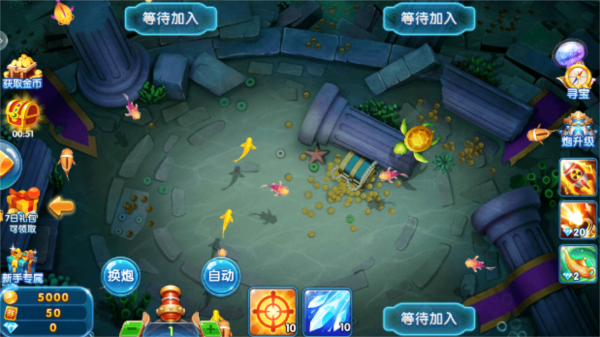 疯狂捕鱼图片