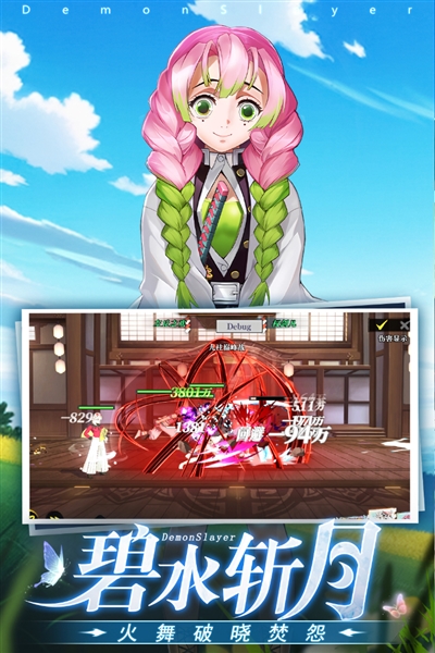 黑石启示1
