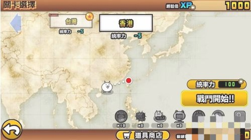 猫咪大战争图片8