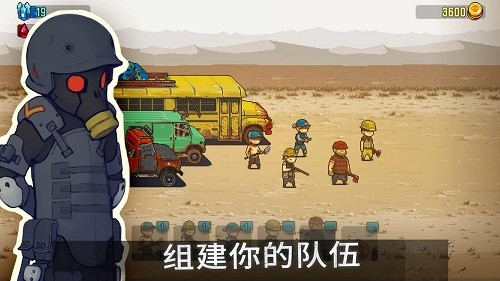 死亡突围僵尸战争1