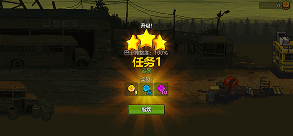 死亡突围僵尸战争5