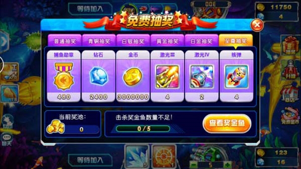 捕鱼大作战10