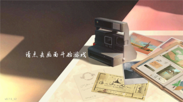 未晓星程图片1