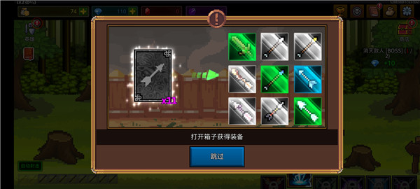 最强弓箭手图片9
