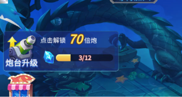 捕鱼盛世九游版本图片8