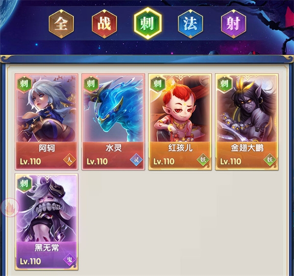 幻想神话志1