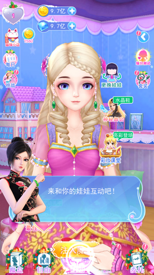 叶罗丽彩妆公主6