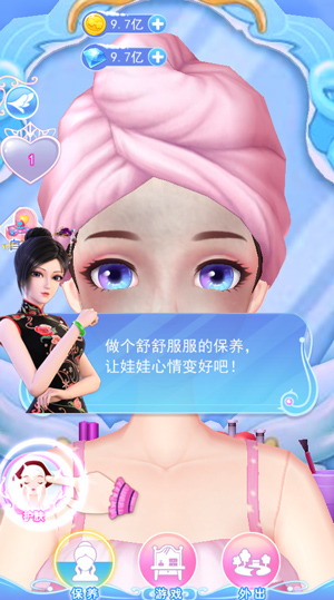 叶罗丽彩妆公主7