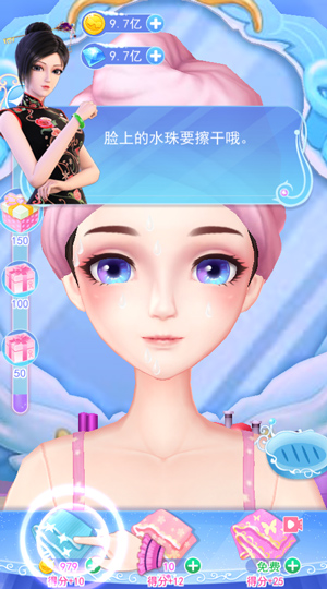 叶罗丽彩妆公主10